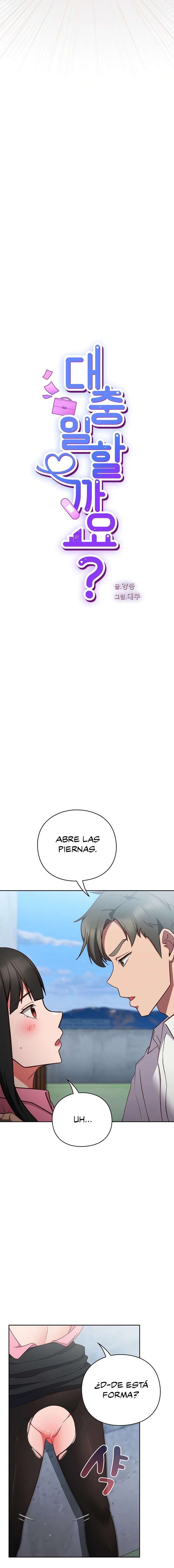 Vamos a Escaparnos capítulo 7 página 6