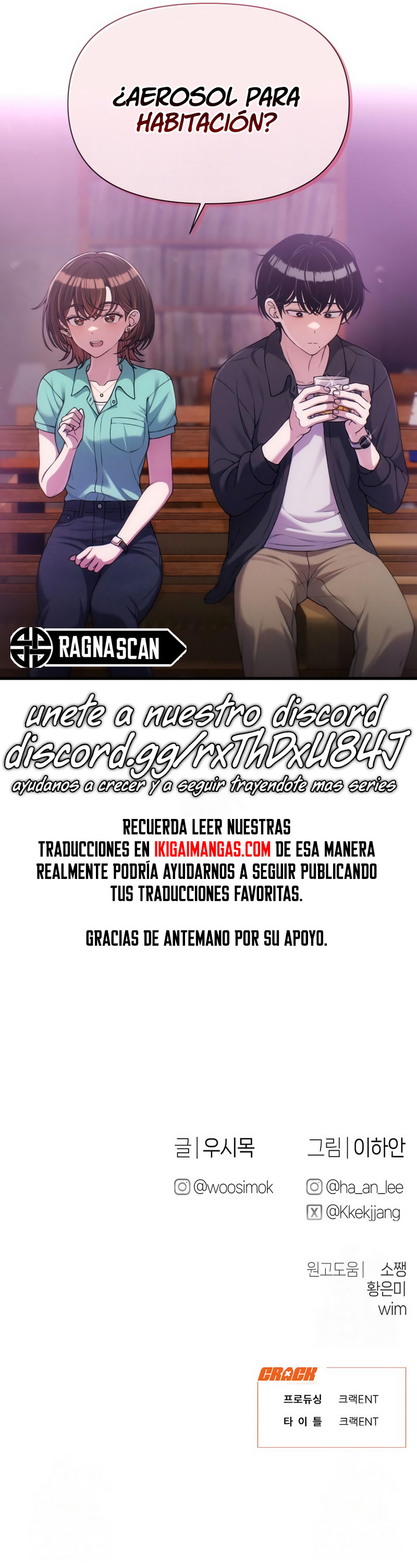 Cambio de trabajo. capítulo 30 página 13