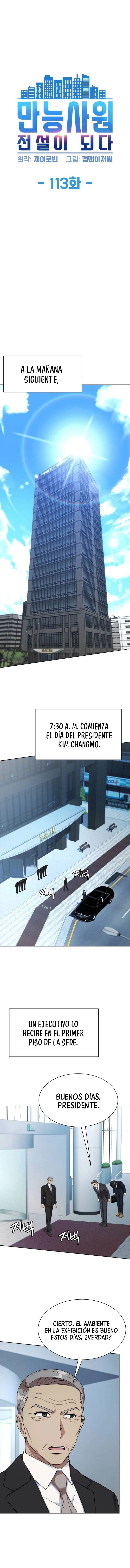 Cómo convertirse en un empleado legendario capítulo 113 página 3