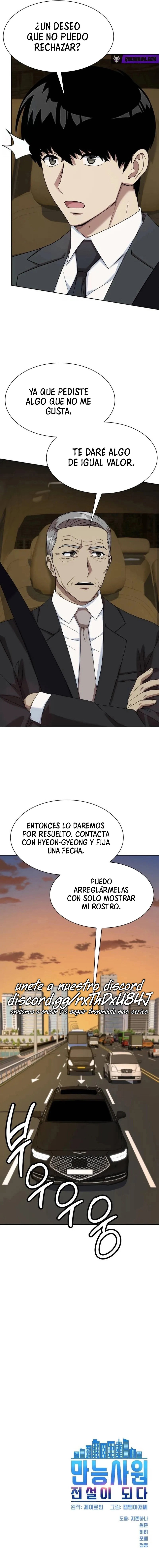 Cómo convertirse en un empleado legendario capítulo 133 página 17