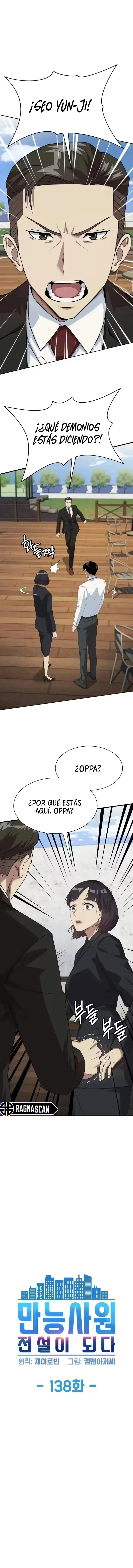 Cómo convertirse en un empleado legendario capítulo 138 página 2
