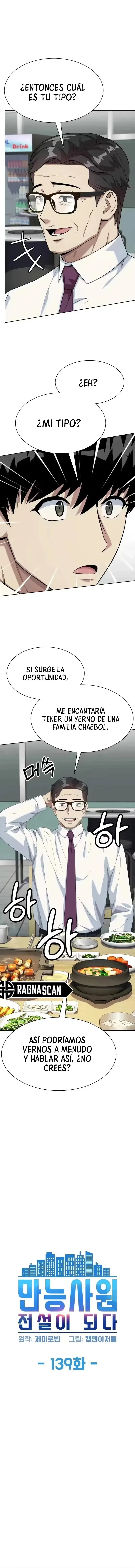 Cómo convertirse en un empleado legendario capítulo 139 página 2