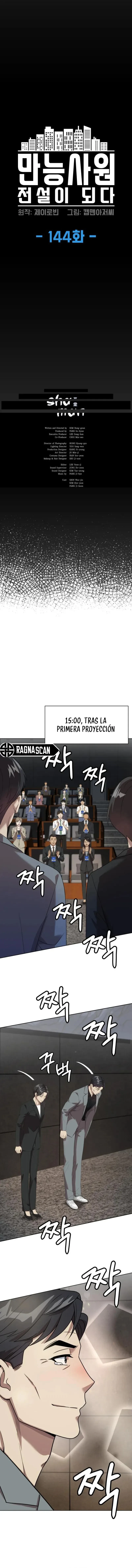 Cómo convertirse en un empleado legendario capítulo 144 página 4