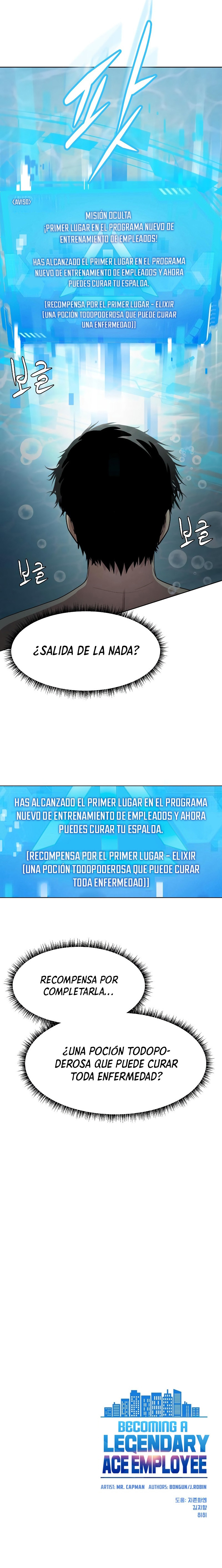 Cómo convertirse en un empleado legendario capítulo 22 página 13