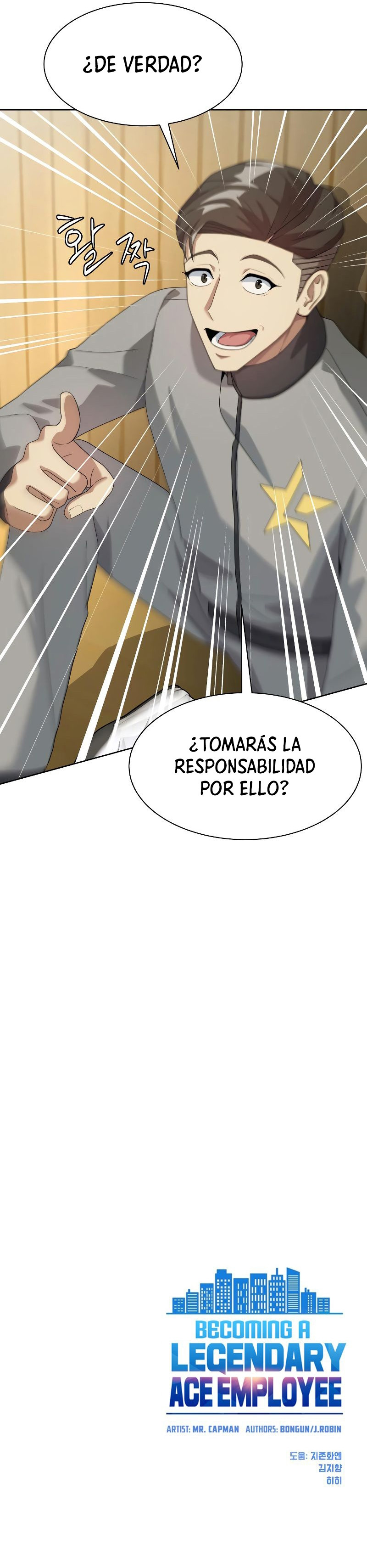 Cómo convertirse en un empleado legendario capítulo 23 página 19