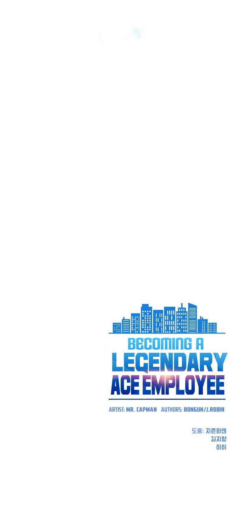 Cómo convertirse en un empleado legendario capítulo 25 página 16