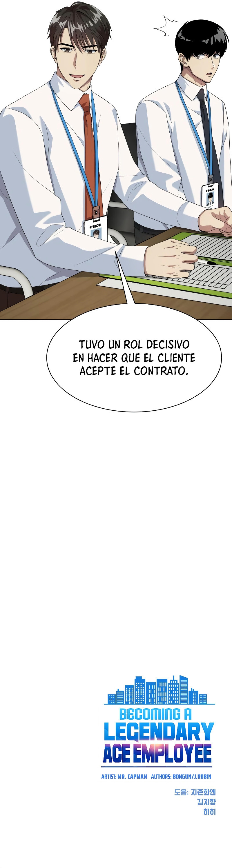 Cómo convertirse en un empleado legendario capítulo 41 página 13