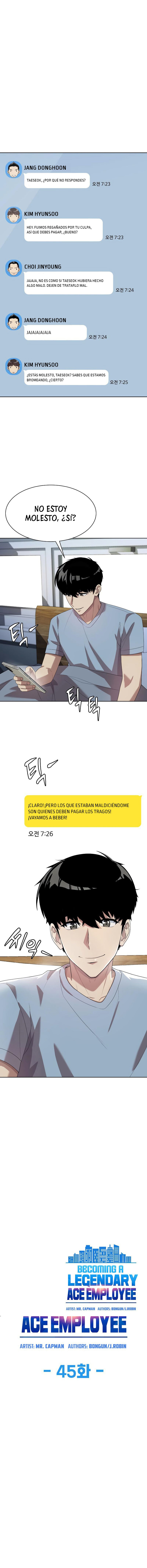 Cómo convertirse en un empleado legendario capítulo 45 página 1
