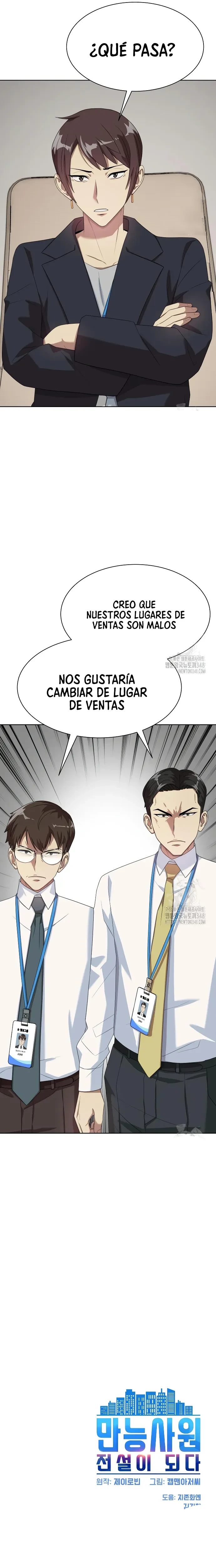 Cómo convertirse en un empleado legendario capítulo 51 página 13