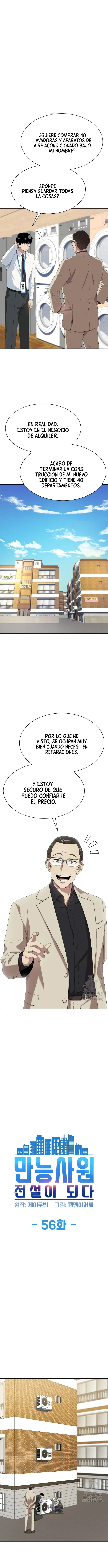 Cómo convertirse en un empleado legendario capítulo 56 página 1