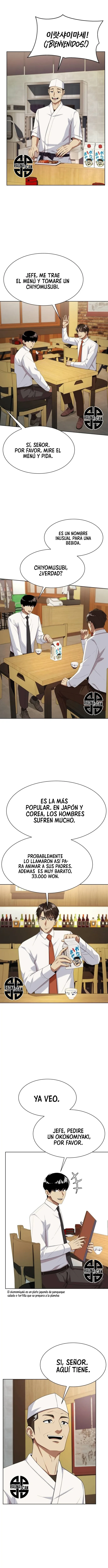 Cómo convertirse en un empleado legendario capítulo 61 página 3