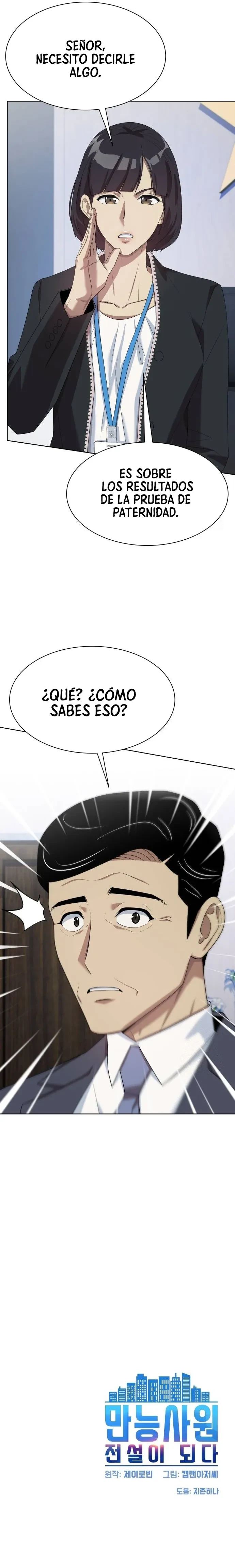 Cómo convertirse en un empleado legendario capítulo 64 página 20