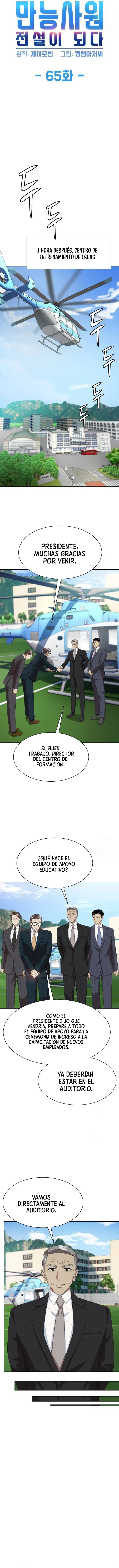 Cómo convertirse en un empleado legendario capítulo 65 página 5
