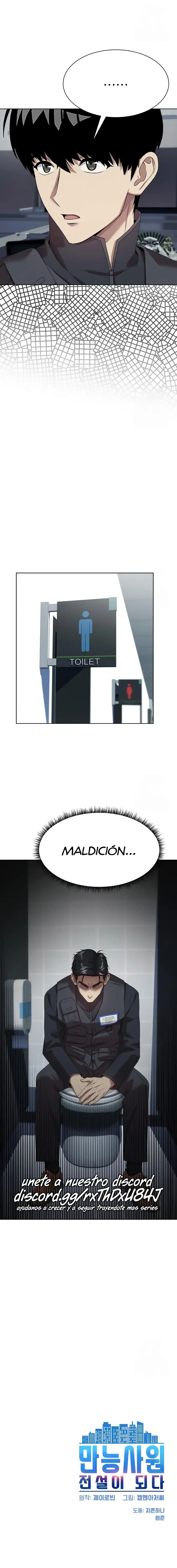 Cómo convertirse en un empleado legendario capítulo 74 página 13