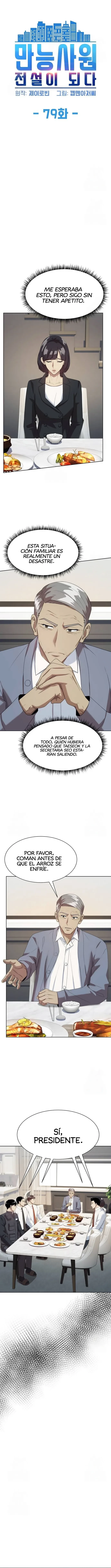Cómo convertirse en un empleado legendario capítulo 79 página 3
