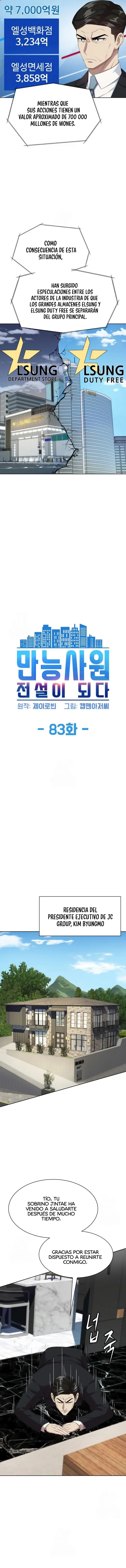 Cómo convertirse en un empleado legendario capítulo 83 página 3