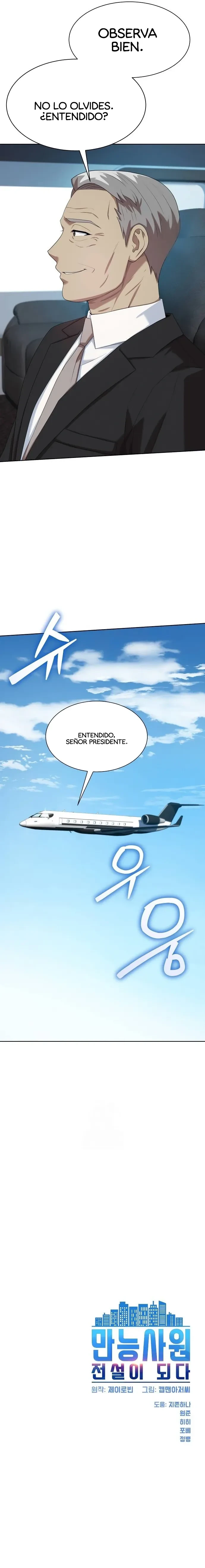 Cómo convertirse en un empleado legendario capítulo 84 página 16