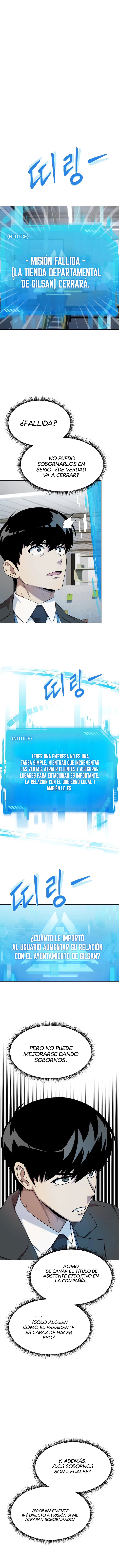 Cómo convertirse en un empleado legendario capítulo 93 página 12