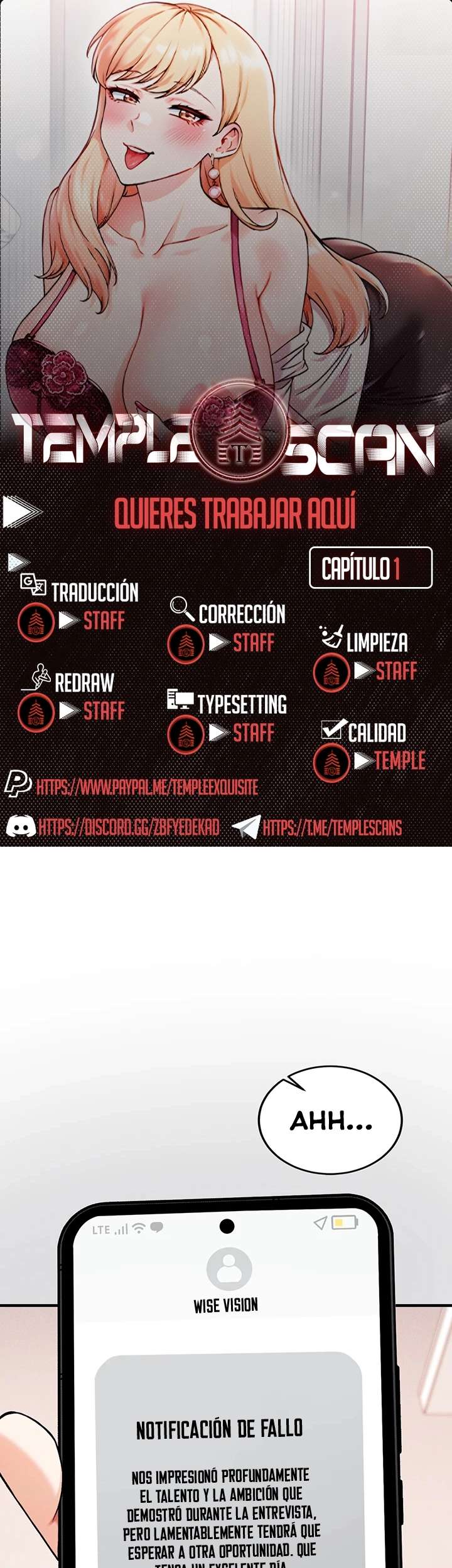 ¿Quieres Trabajar Aquí? capítulo 1 página 1
