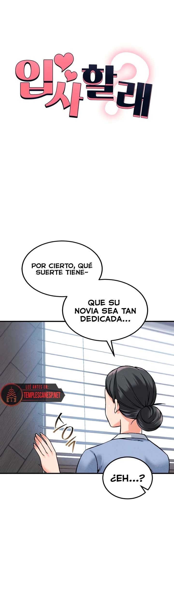 ¿Quieres Trabajar Aquí? capítulo 11 página 3