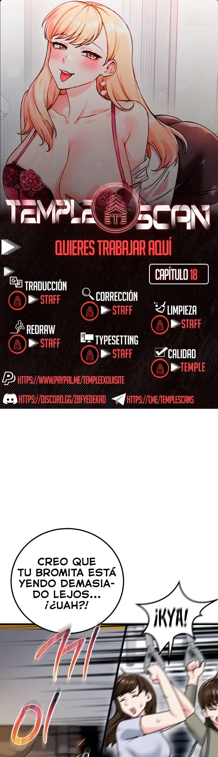 ¿Quieres Trabajar Aquí? capítulo 18 página 1