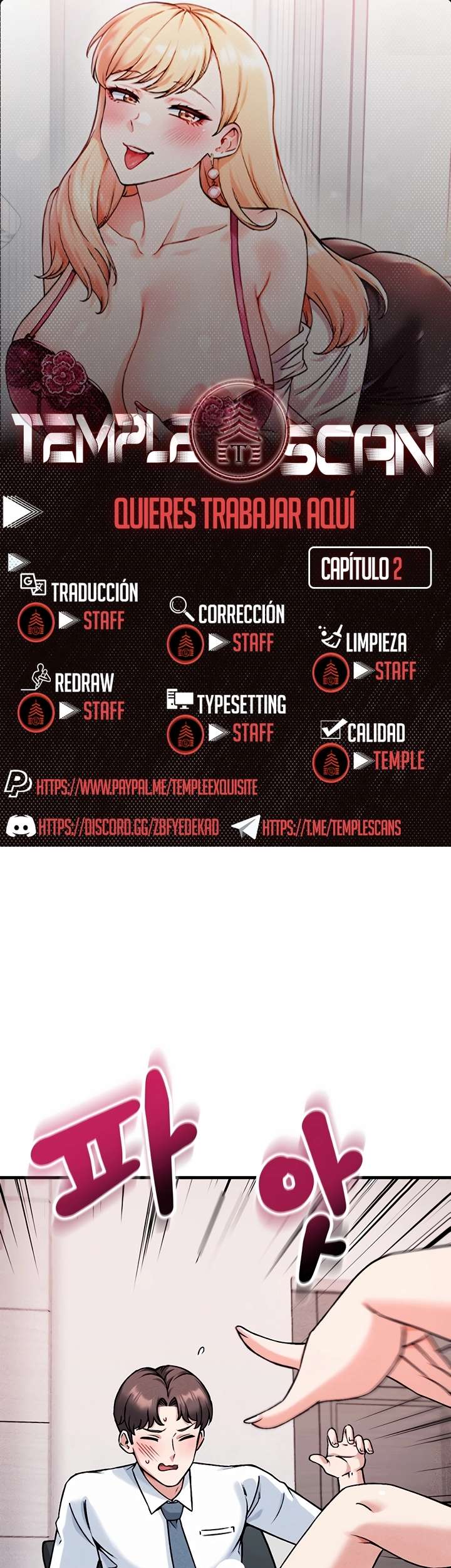 ¿Quieres Trabajar Aquí? capítulo 2 página 1