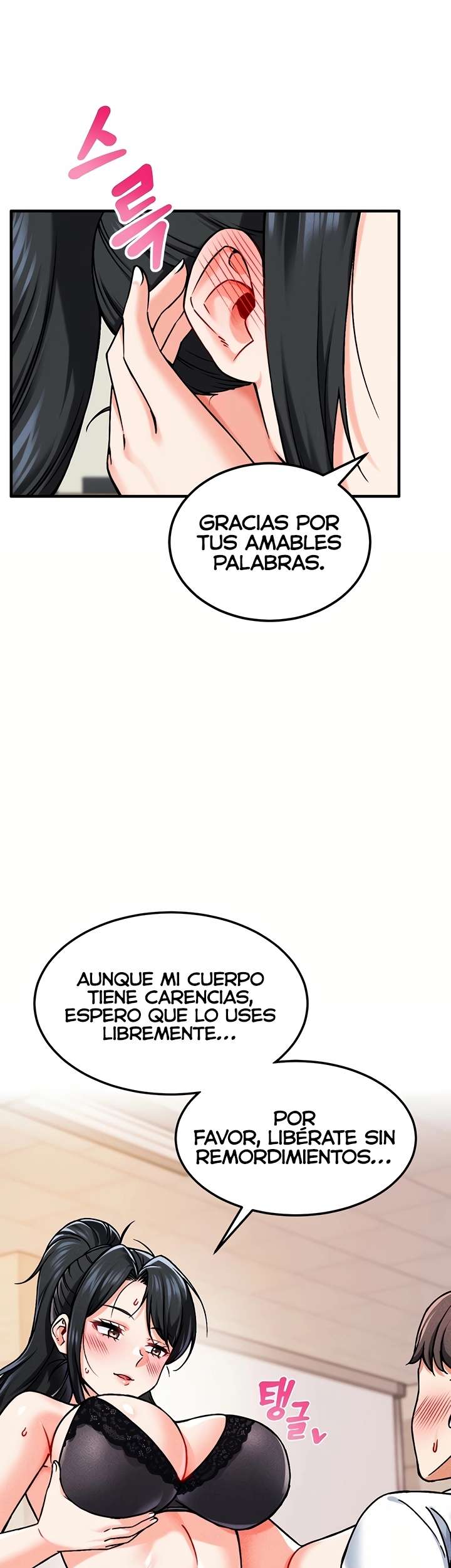 ¿Quieres Trabajar Aquí? capítulo 2 página 16