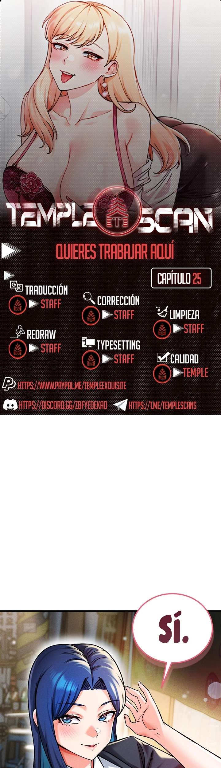 ¿Quieres Trabajar Aquí? capítulo 25 página 1
