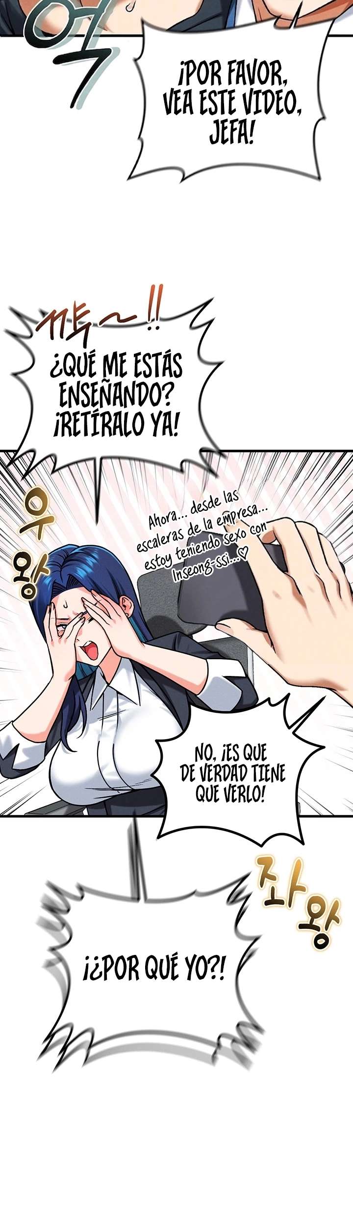 ¿Quieres Trabajar Aquí? capítulo 26 página 34