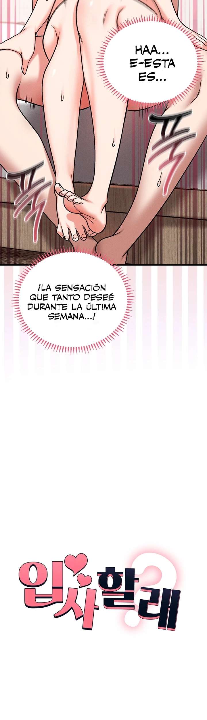 ¿Quieres Trabajar Aquí? capítulo 31 página 3