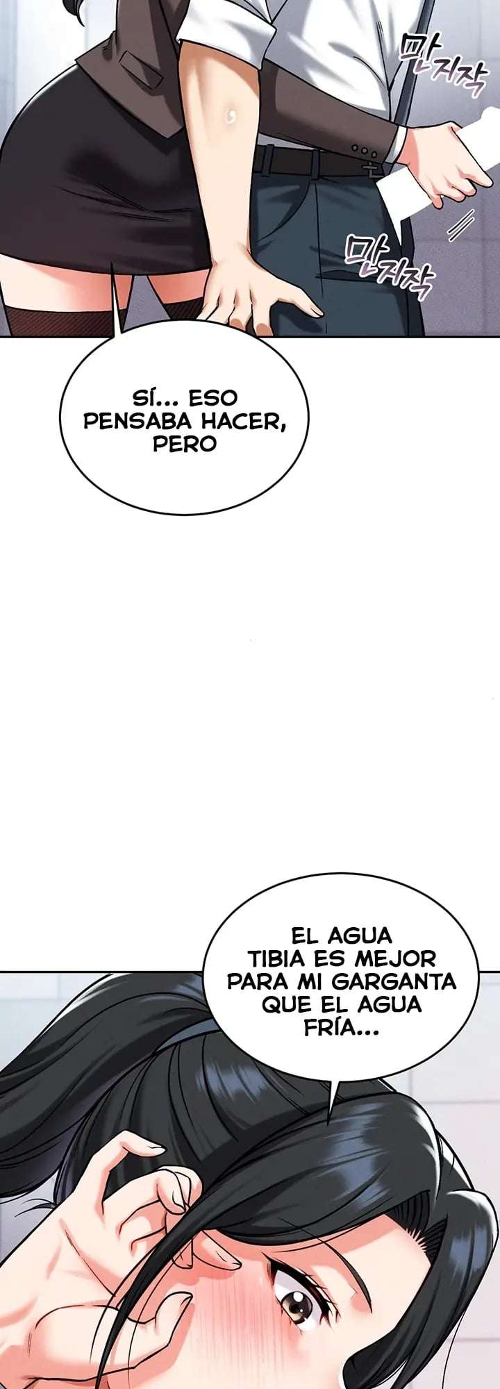 ¿Quieres Trabajar Aquí? capítulo 32 página 16