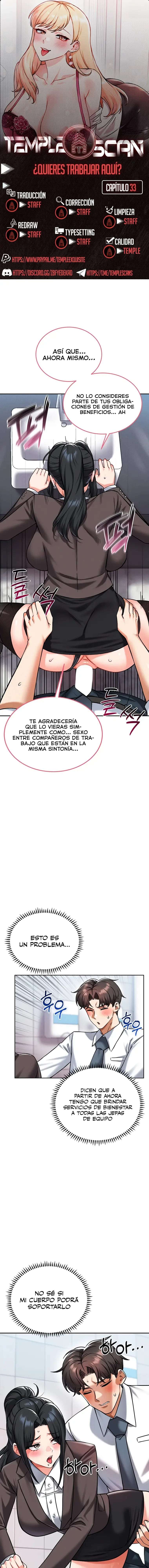 ¿Quieres Trabajar Aquí? capítulo 33 página 1
