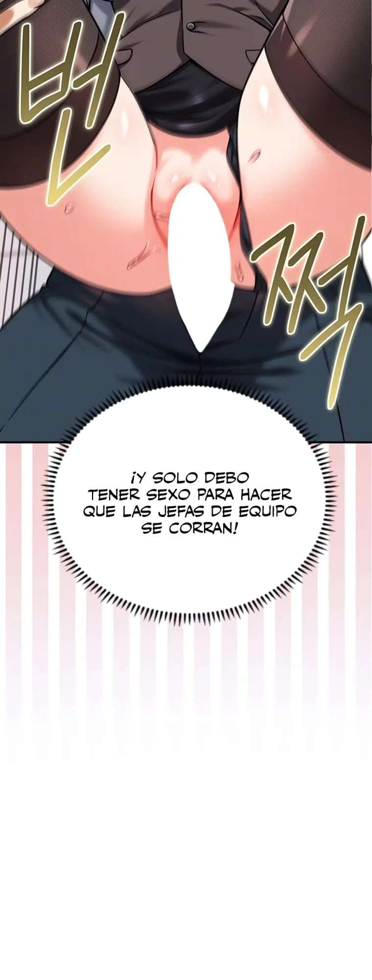 ¿Quieres Trabajar Aquí? capítulo 33 página 4