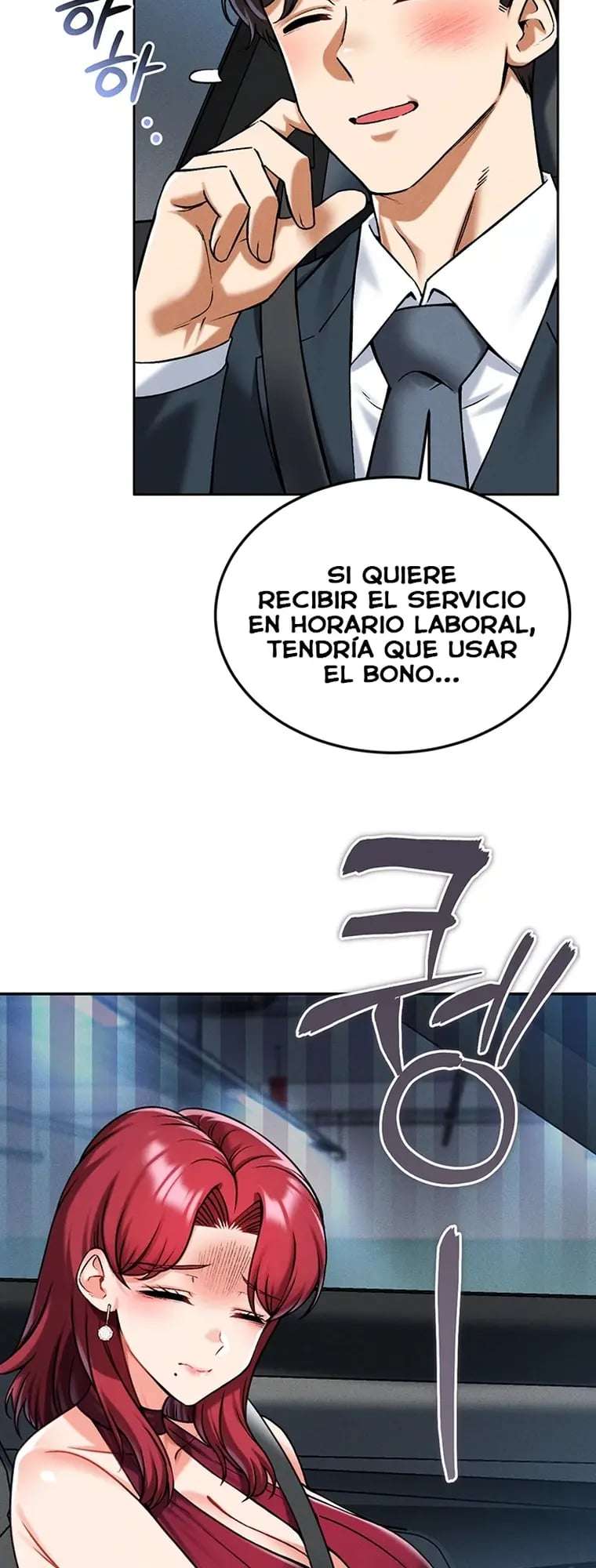¿Quieres Trabajar Aquí? capítulo 35 página 18
