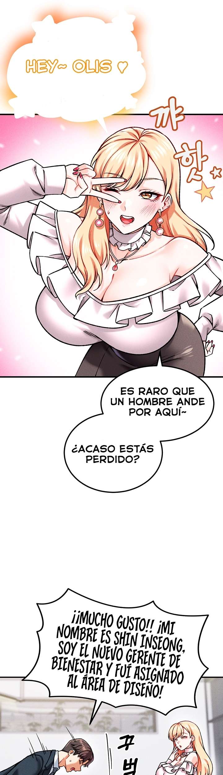 ¿Quieres Trabajar Aquí? capítulo 4 página 7