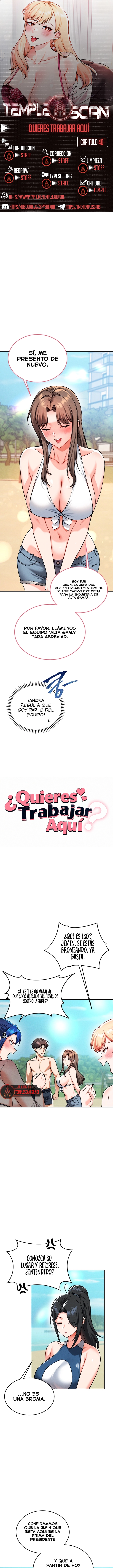 ¿Quieres Trabajar Aquí? capítulo 40 página 1