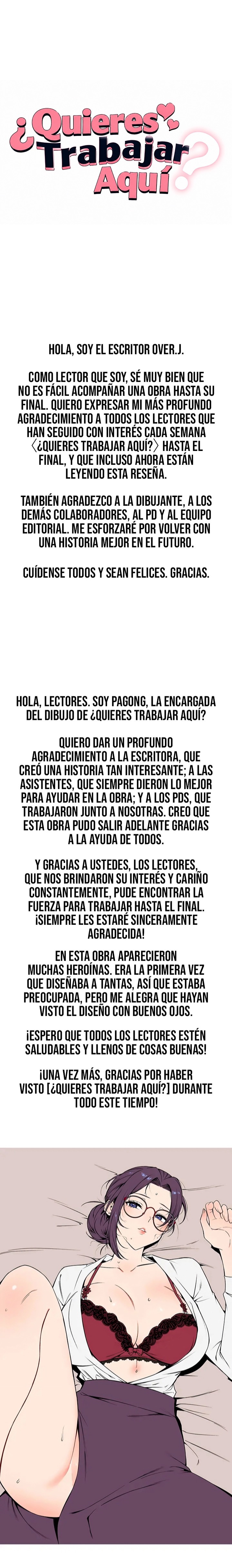 ¿Quieres Trabajar Aquí? capítulo 41.5 página 2