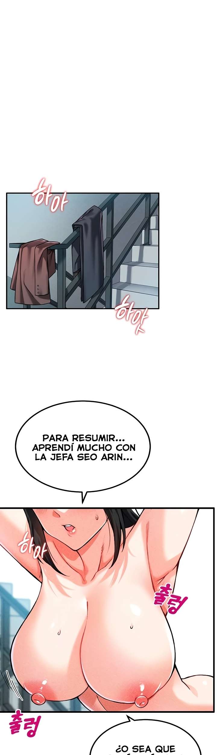 ¿Quieres Trabajar Aquí? capítulo 6 página 24