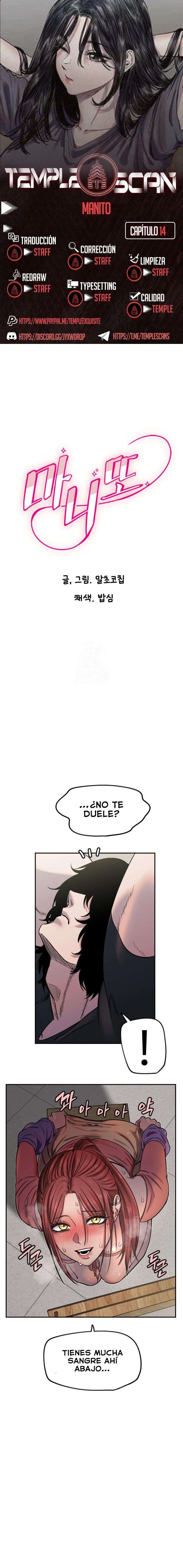 Amigo Secreto capítulo 14 página 1