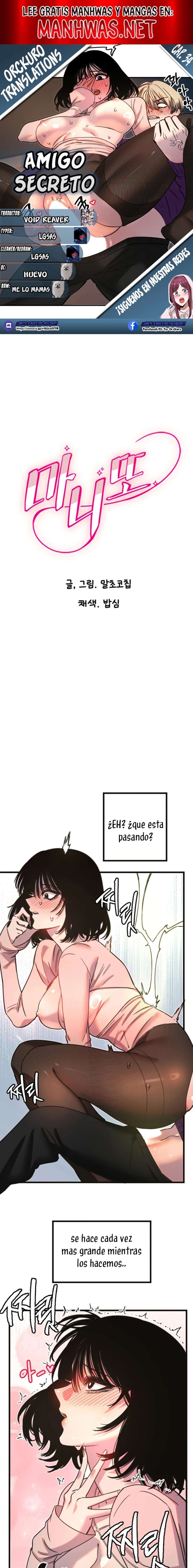 Amigo Secreto capítulo 34 página 1