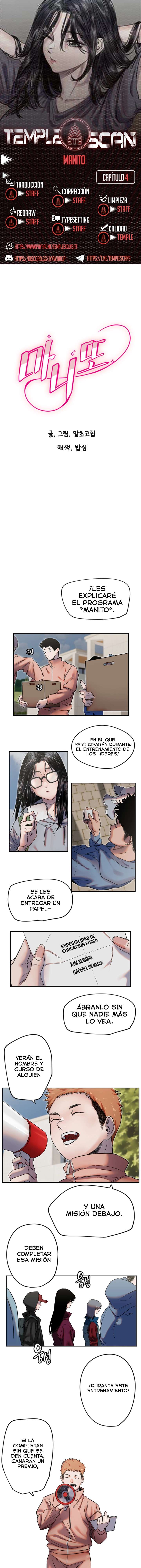 Amigo Secreto capítulo 4 página 1