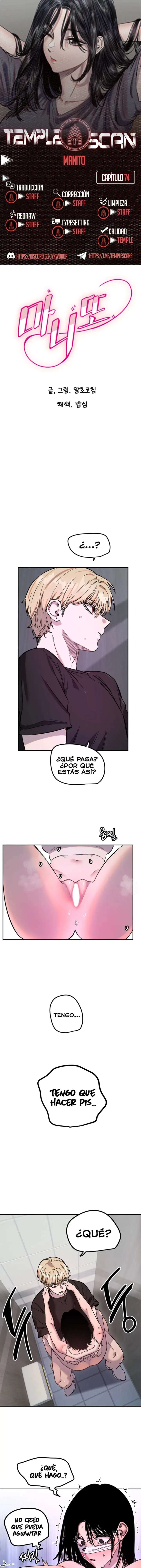 Amigo Secreto capítulo 74 página 1
