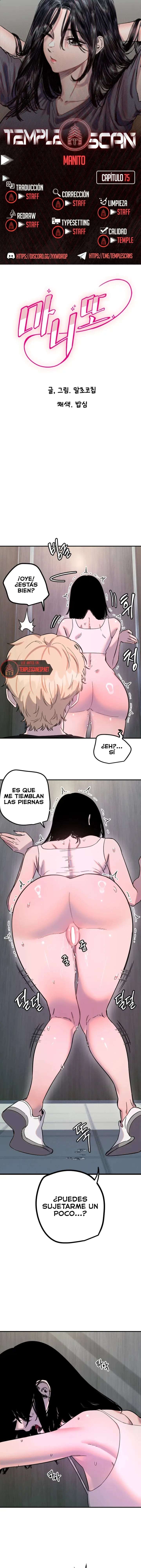 Amigo Secreto capítulo 75 página 1