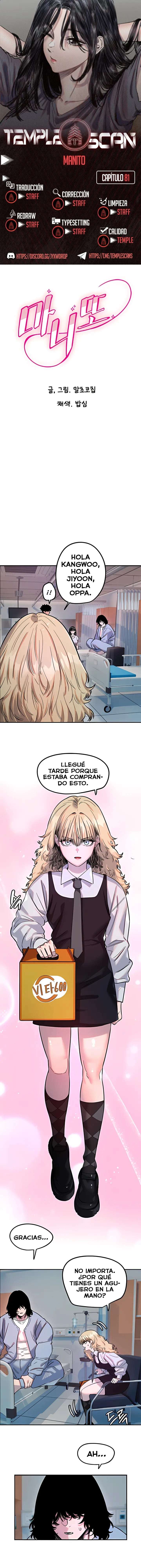 Amigo Secreto capítulo 81 página 1