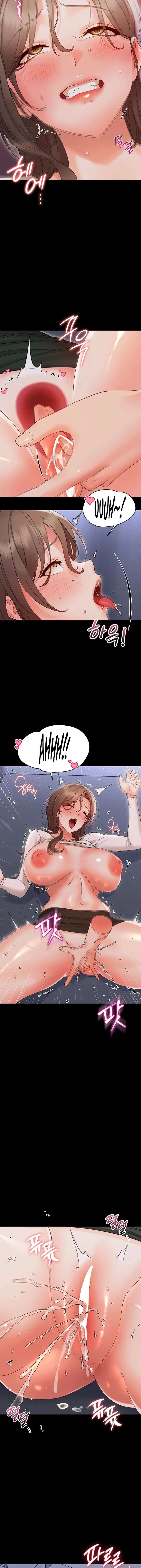 Pequeña bestia capítulo 29 página 15