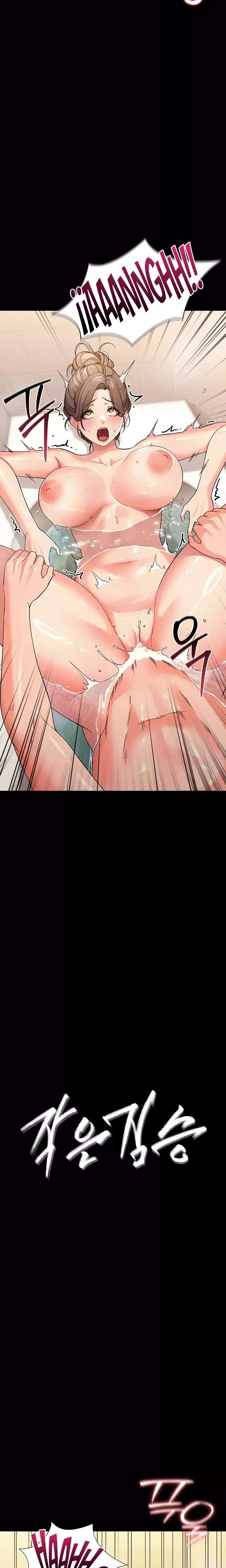 Pequeña bestia capítulo 5 página 2