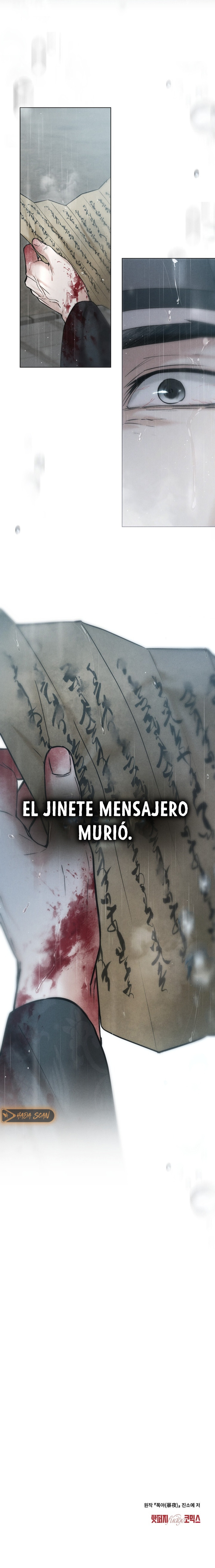 Noche de caos capítulo 71 página 15