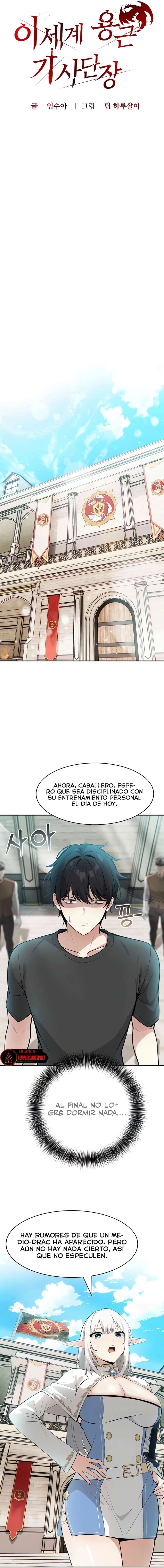 El Caballero Dragon En Otro Mundo capítulo 2 página 7