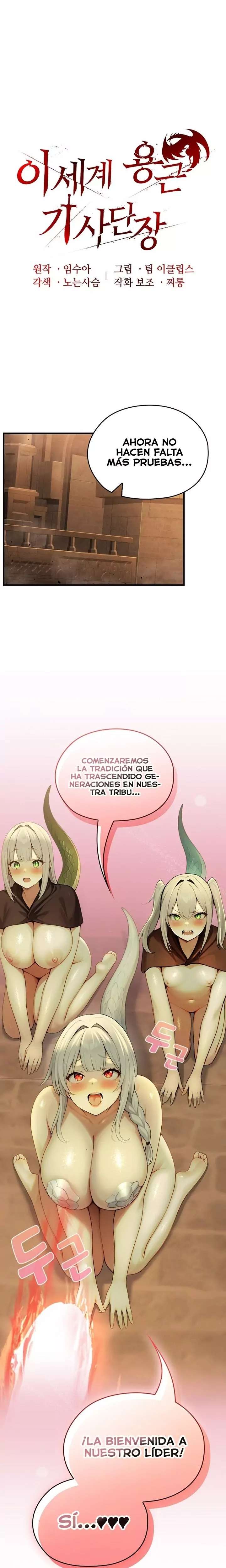 El Caballero Dragon En Otro Mundo capítulo 60 página 6