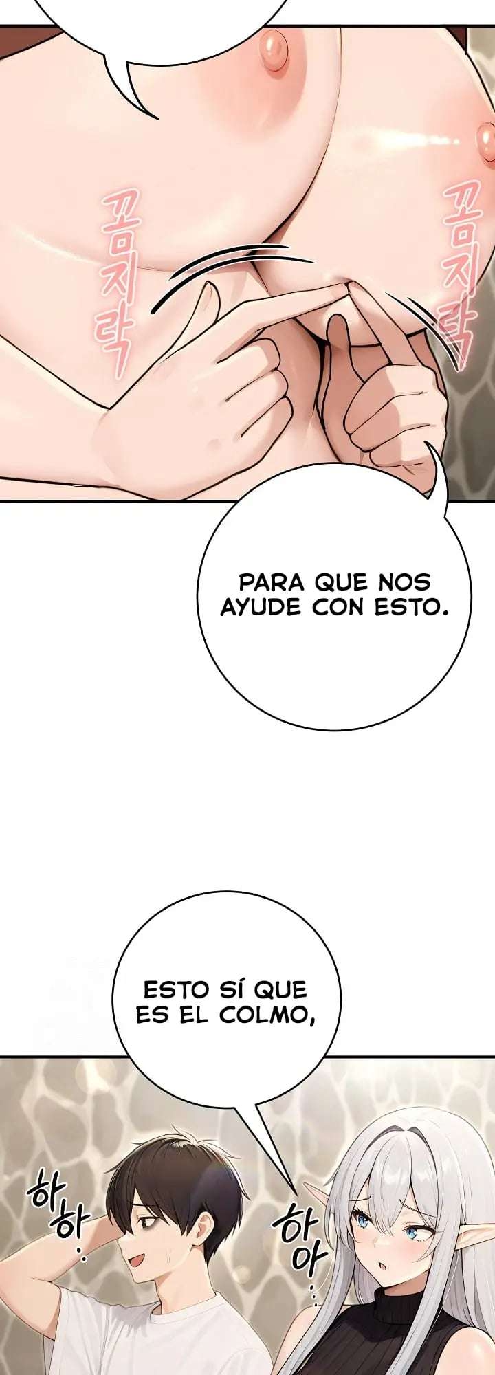 El Caballero Dragon En Otro Mundo capítulo 89 página 14
